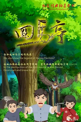亚洲欧美日韩中文无线码