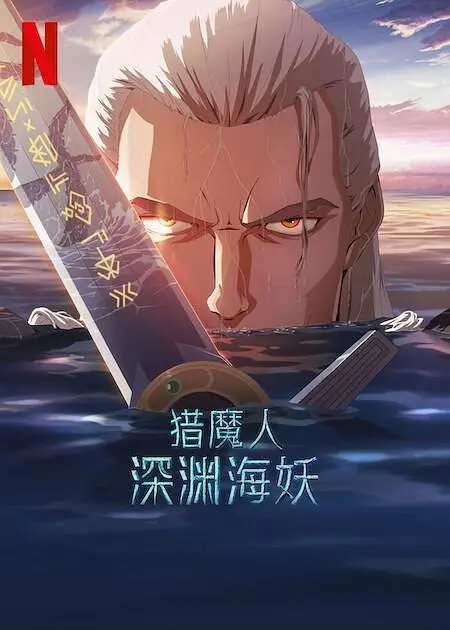 亚洲欧美日韩中文无线码